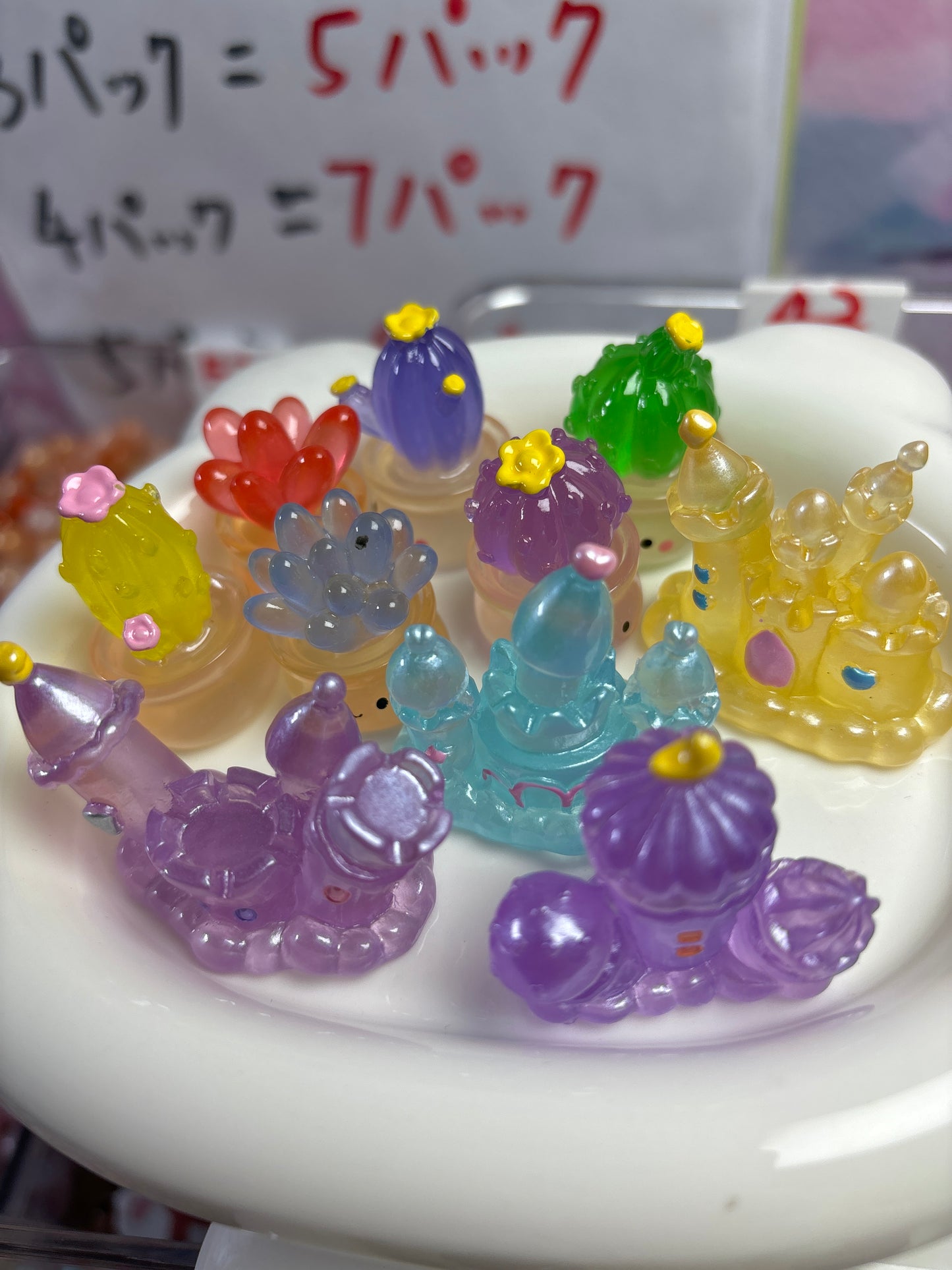 サボテンとお城 1セット(夜光)