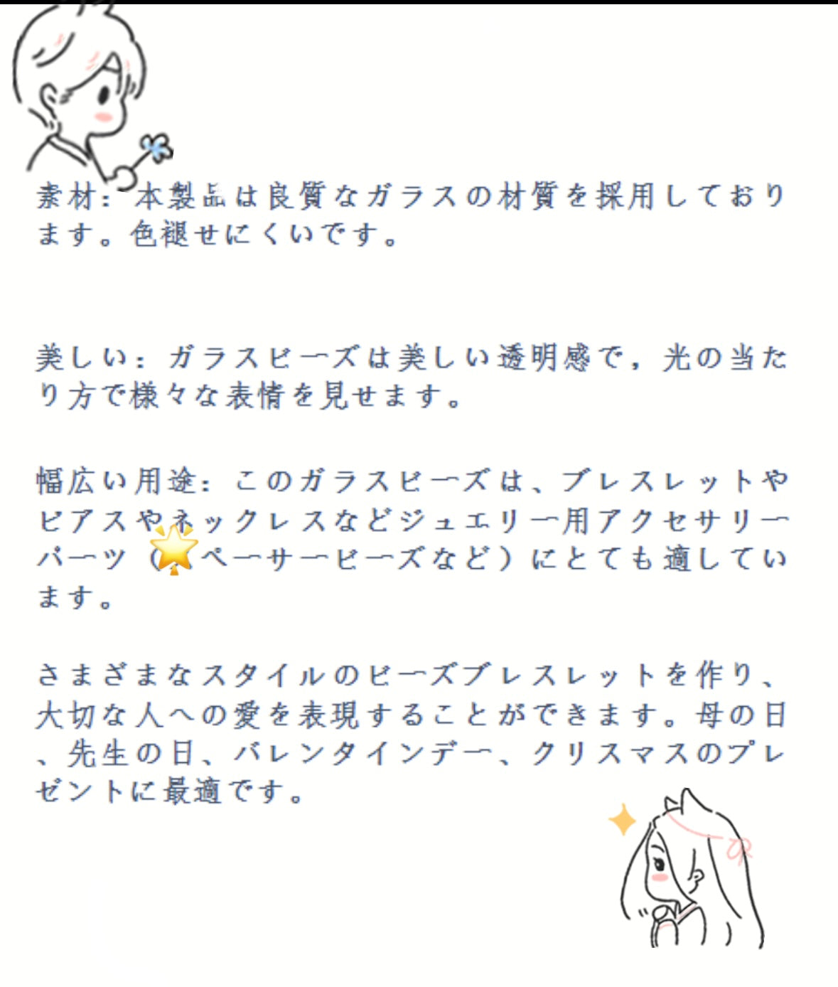 000ガラスビーズ(瑠璃)&陶瓷ビーズ&アクリル&メタル